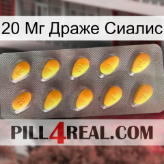 20 Мг Драже Сиалис cialis1